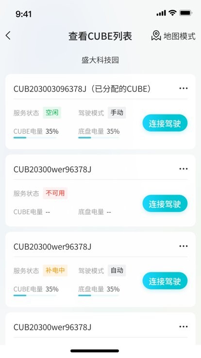 途小助截图2