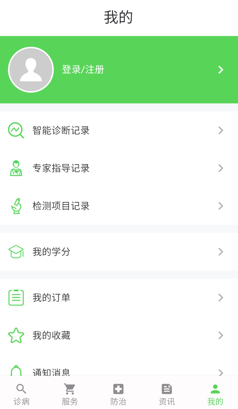百畜兴旺截图0