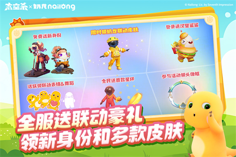 太空行动中文版截图2