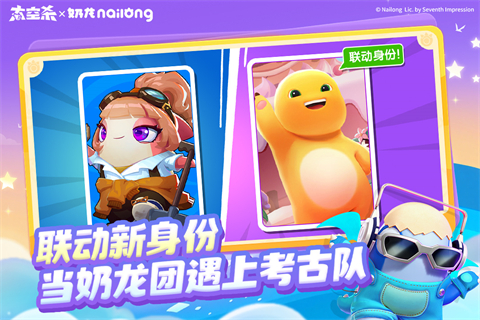 太空行动中文版截图1