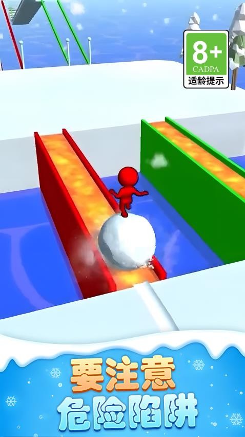 火柴人滑雪大作战安卓版截图0