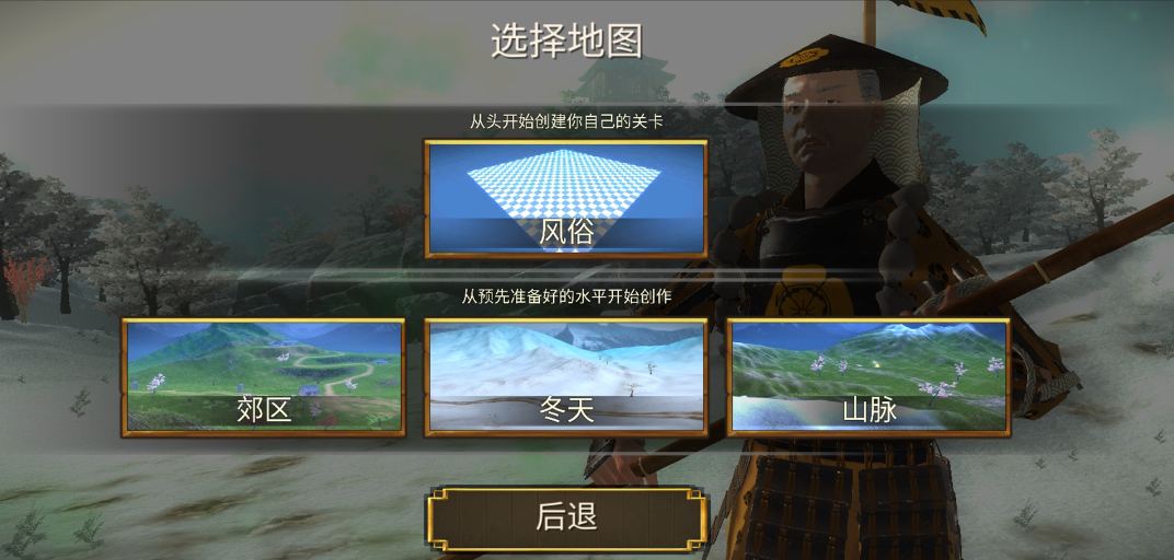 王国冲突