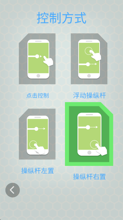 StringIO截图0