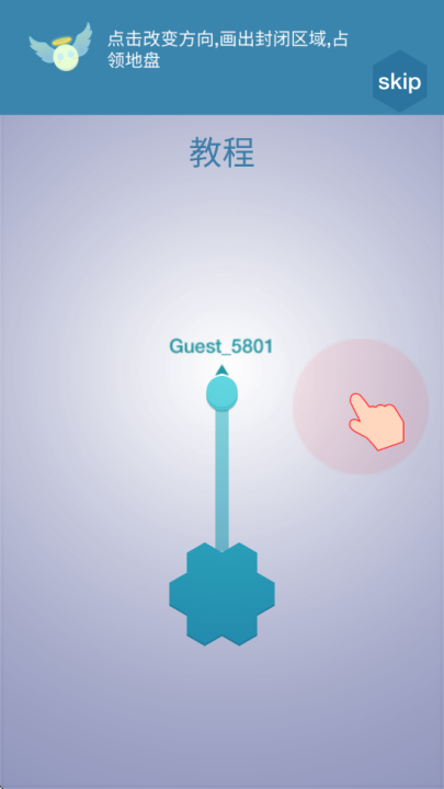 StringIO截图2