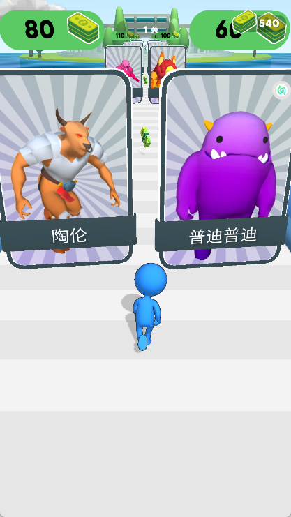 怪兽争霸赛