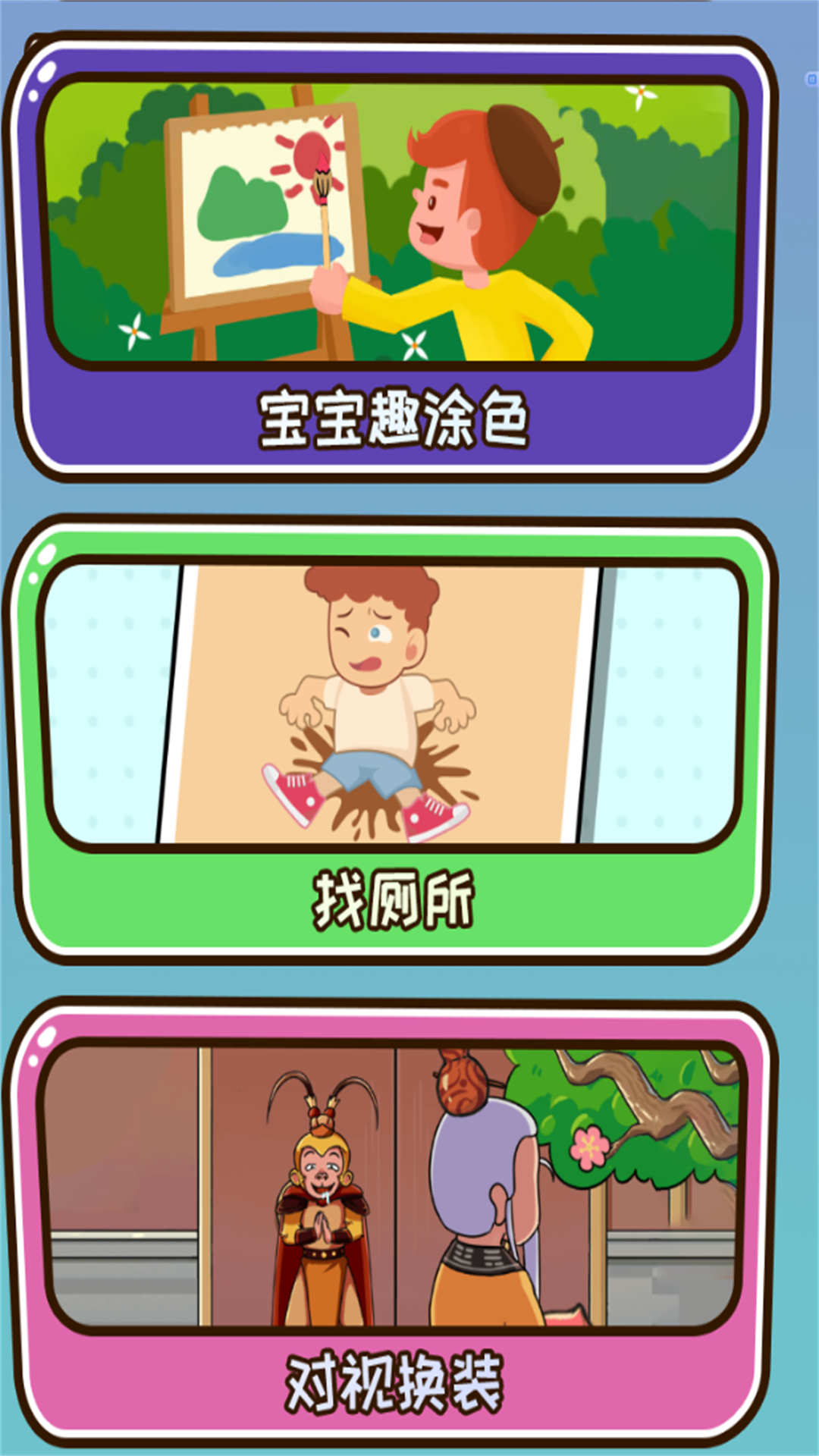 橡皮擦解谜