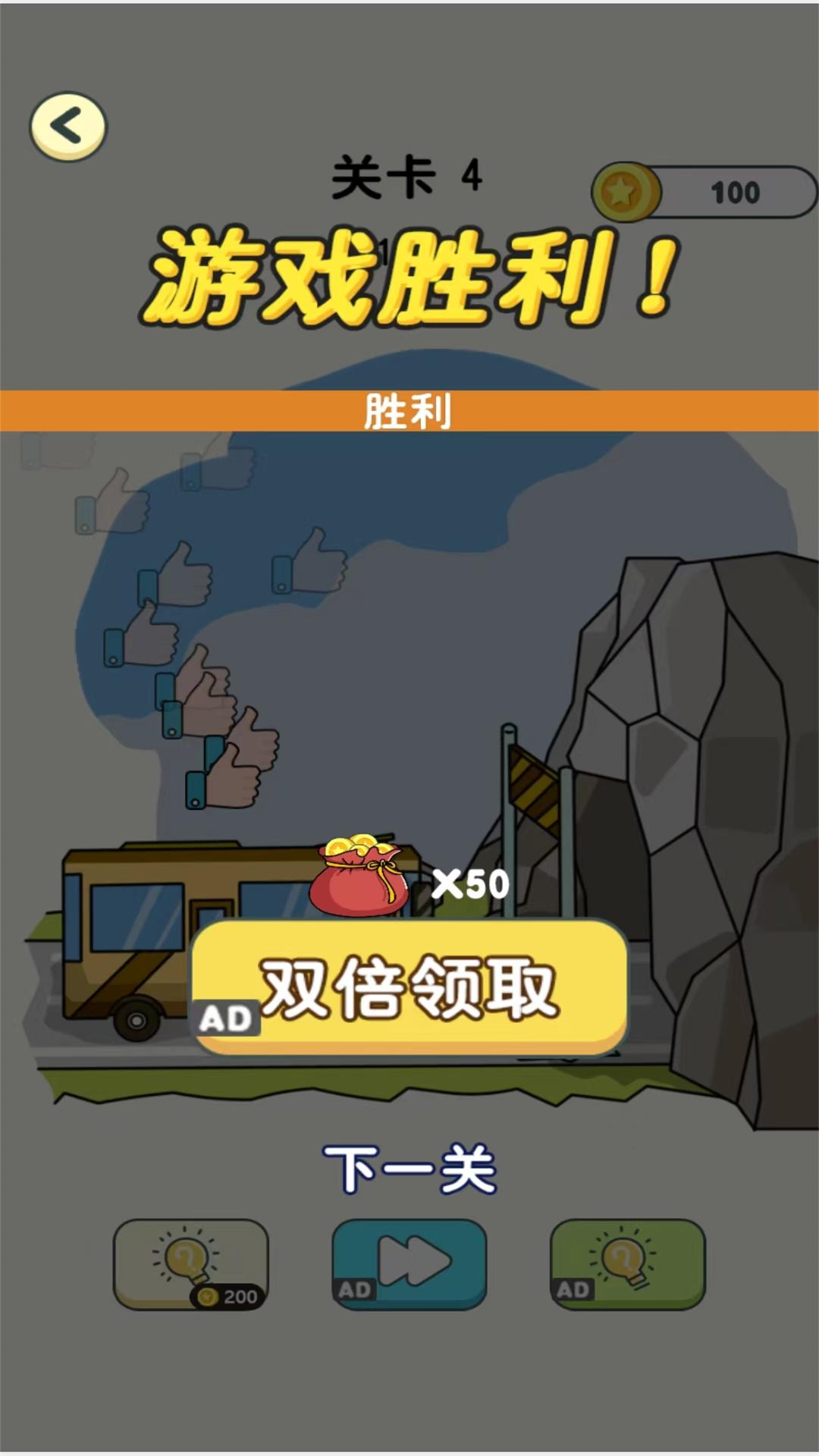 橡皮擦之星