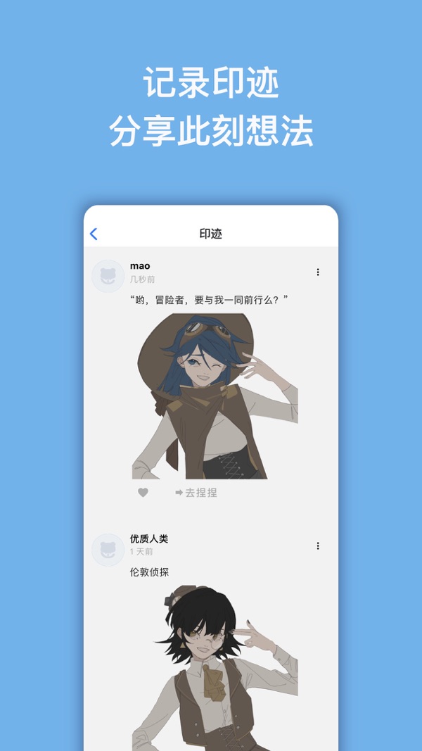 捏咔neka2d捏人