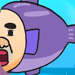 鱼叔叔