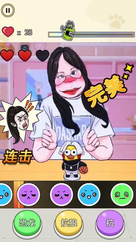爆梗达人截图0