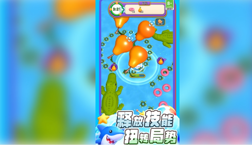 灵兽大师