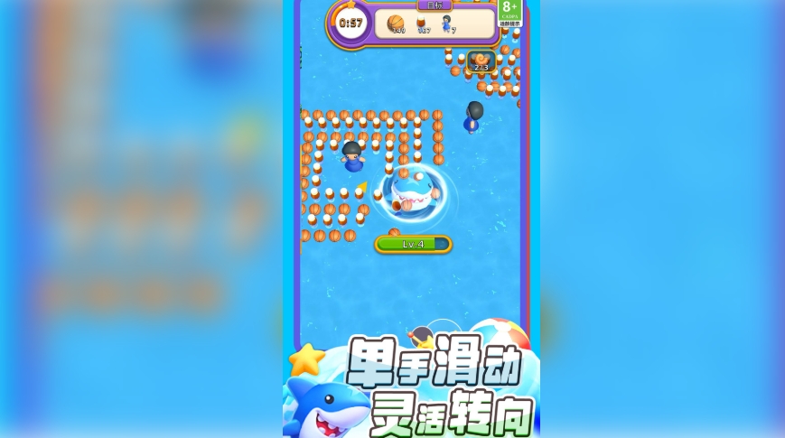 灵兽大师截图1