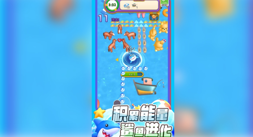 灵兽大师截图3