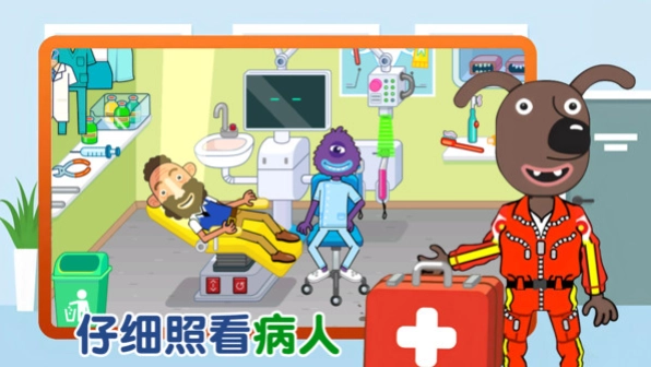 模拟护理医院截图0