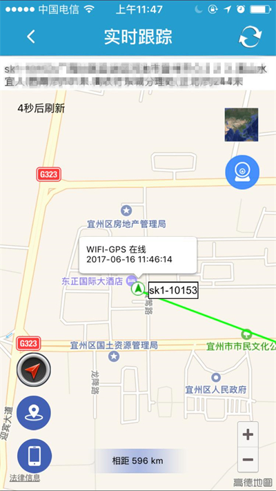 findme定位器截图0