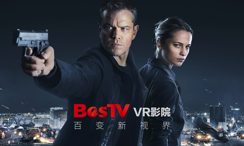VR影院正版