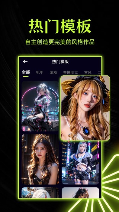柚闪相机截图3