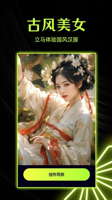 柚闪相机最新版