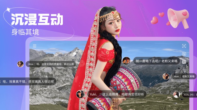 开飞vr截图1