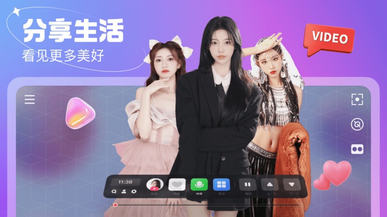 开飞vr截图2