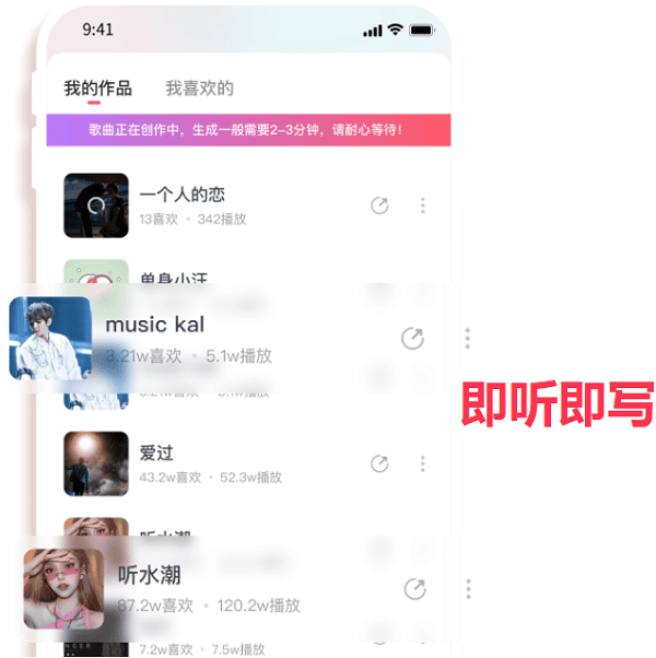 快歌免费安装教程说明