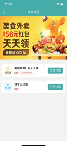 鸿食灰太狼