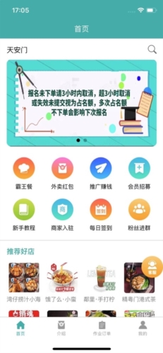 鸿食灰太狼
