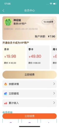 鸿食灰太狼