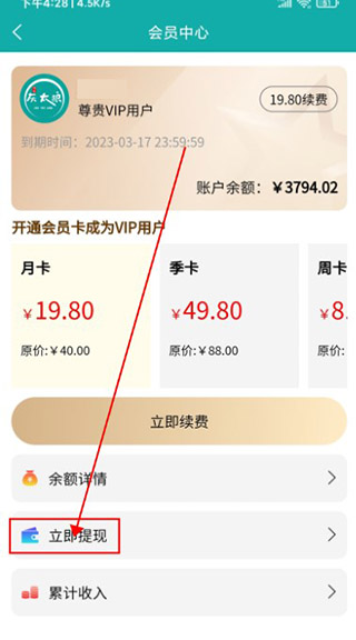 鸿食灰太狼