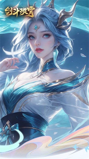 剑斗璇霄截图0