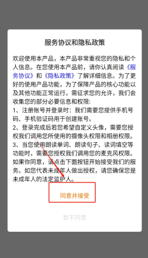 呱唧英语