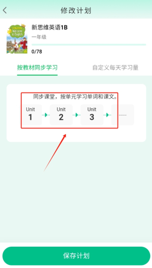 呱唧英语