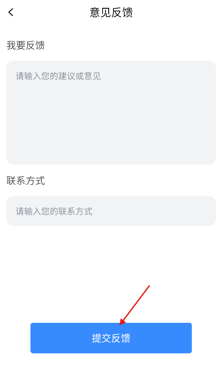 嘀嗒清单