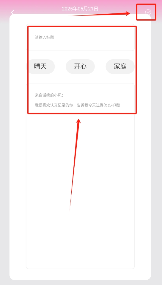 风吟聆悦