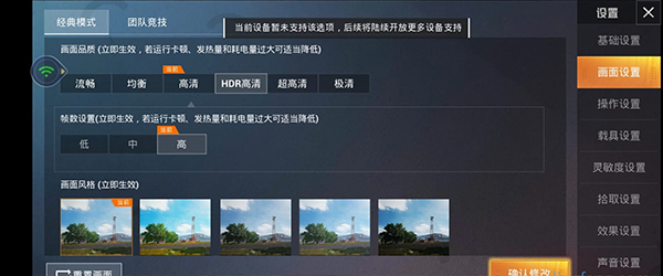 腾讯先游正版