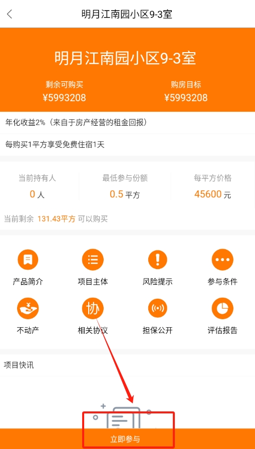 濠寓