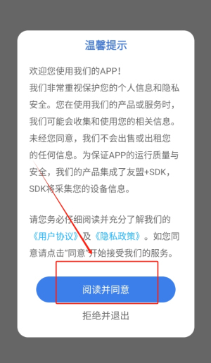微读圣诗