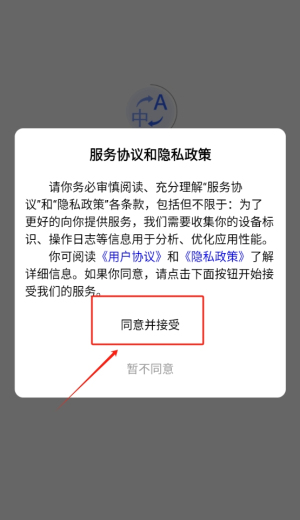 翻译哒