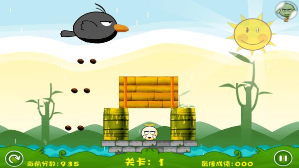 蛋蛋危机免费