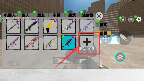 画个光剑最新版