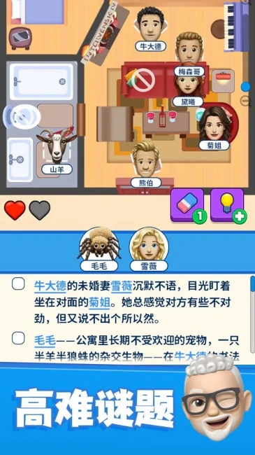别抢我的座手机版