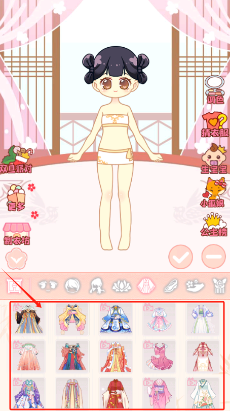 暖暖公主梦