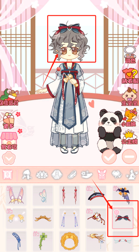 暖暖公主梦