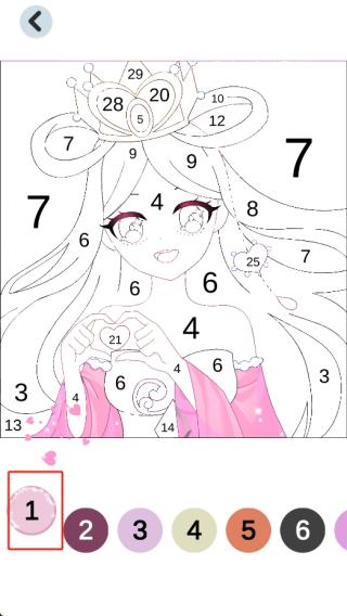 公主填色