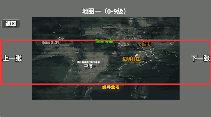 我的像素世界最新版