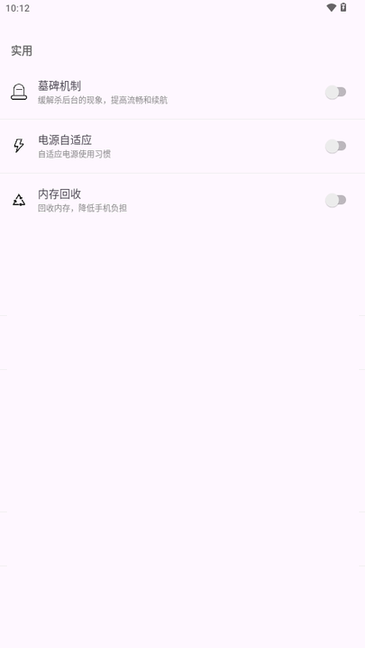 kbattery手机版截图1