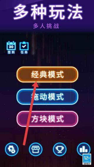俄罗斯消消乐2