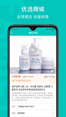 乙十睡眠管家安卓版
