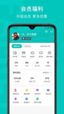 乙十睡眠管家安卓版