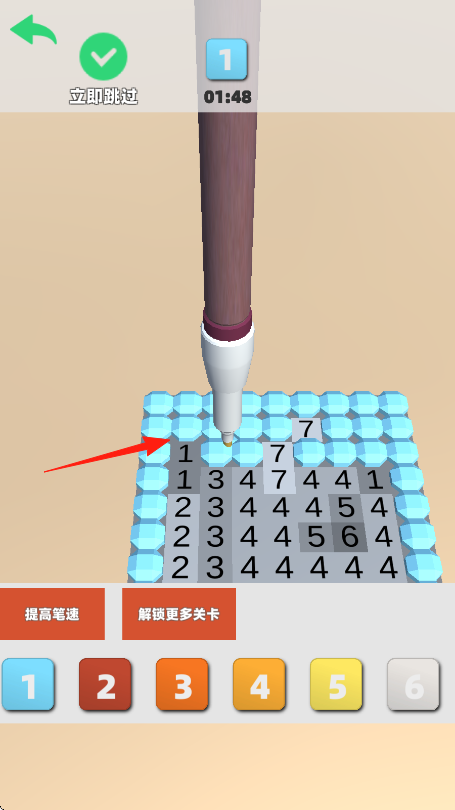 钻石填色大师